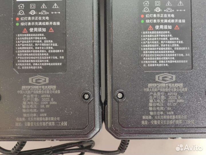 Зарядка li-ion 36v-72v 42в-84в 2.5а-8а YZPower