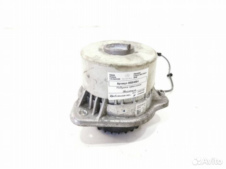 Подушка крепления двигателя Mercedes-Benz S-Класс