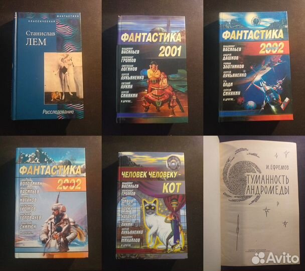 Художественная литература