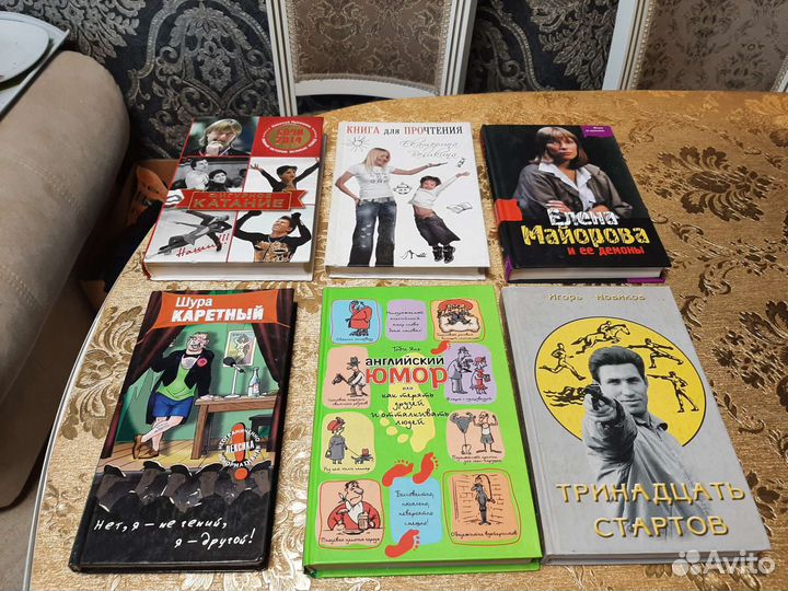 Биографии, автобиографии.Загадки и тайны