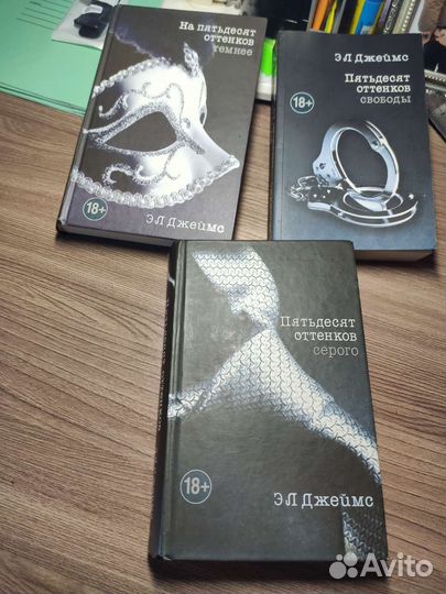 Пятьдесят оттенков серого