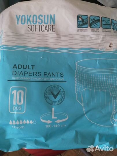 Памперсы для взрослых м