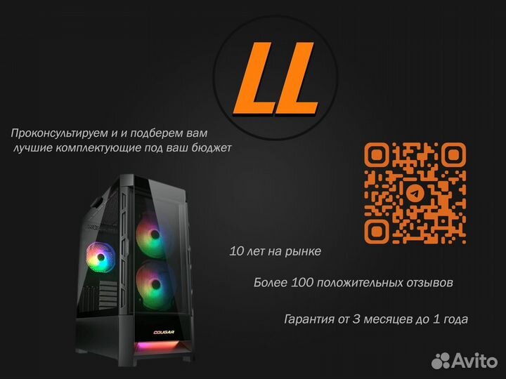 Игровой пк I5 10400 RTX 2060 super 16GB SSD