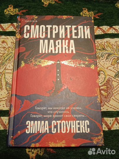 Книги разные