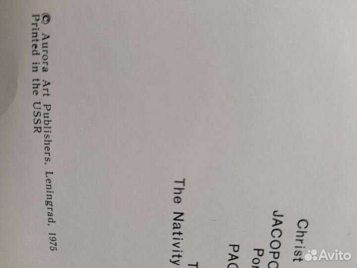 Набор репродукций СССР эрмитаж