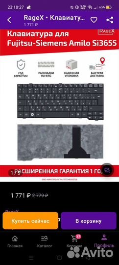 Клавиатура для ноутбука Fujitsu Siemens