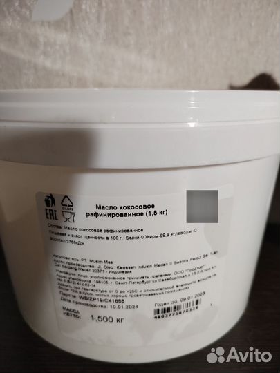 Кокосовое масло