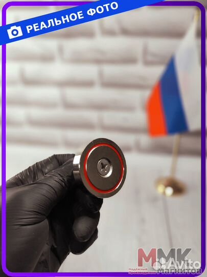 Поисковый магнит односторонний F40 (40 кг.)