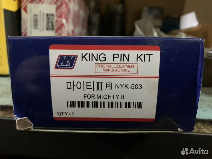 Шкворня на hyundai HD 72-78