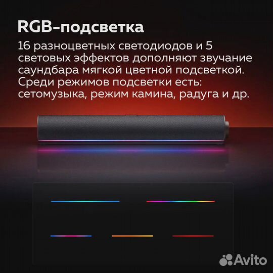 Саундбар для компьютера Xiaomi