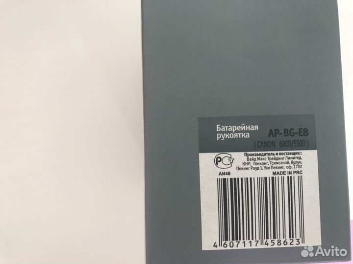 Батарейный блок / canon