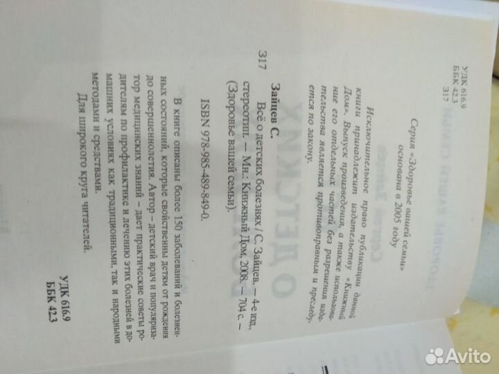 Книги в отличном качестве