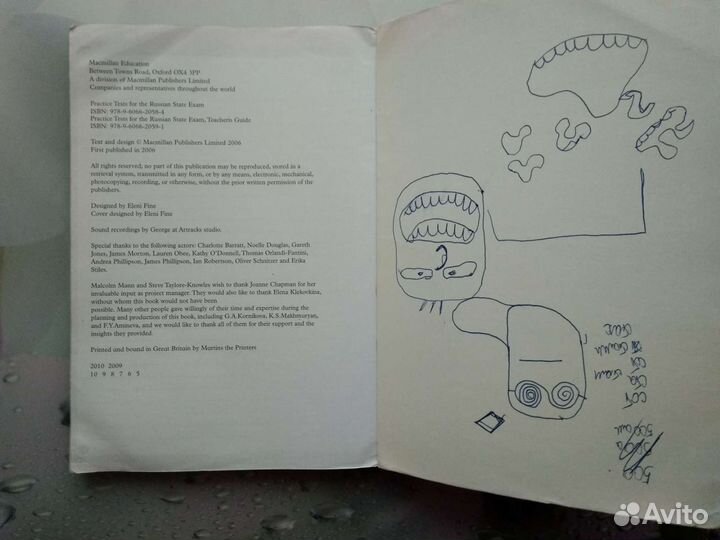 Practice Tests for the Russian State Exam