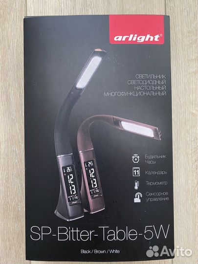 Настольный светильник Arlight новый