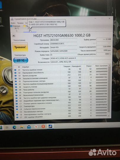 Acer Nitro 15.6FHD core i5-8300H/16Gb/geforcegtx10