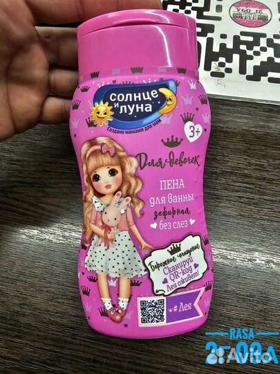 Пена для ванны