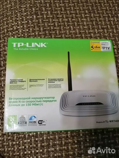 Wifi роутер tp link