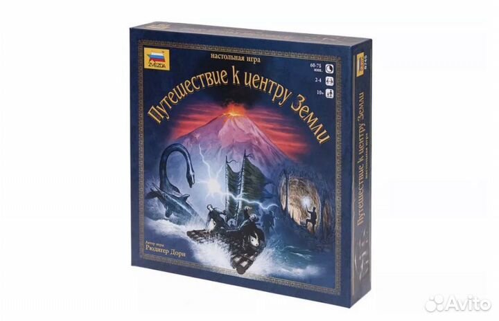 Путешествие к центру земли - Настольная игра