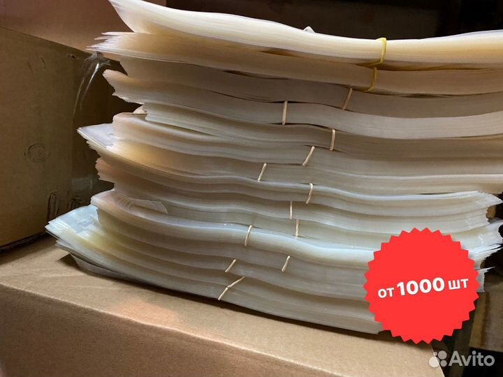 Пакеты термоусадочные, вакуумные / Пищевые пакеты