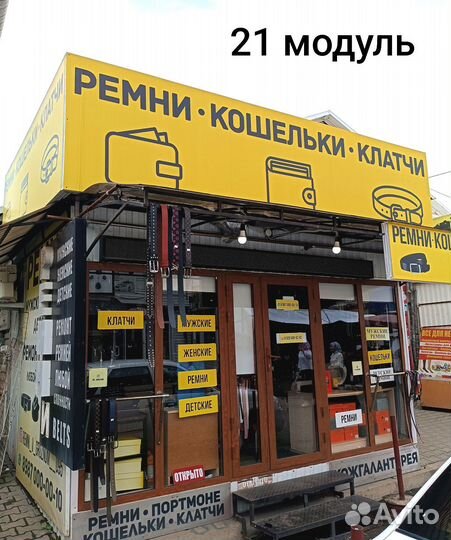 Ремень мужской из кожи питона.Черный матовый