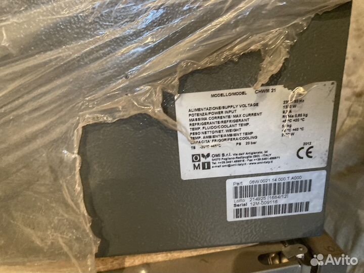 Водяной чиллер OMI CHW M21 (Италия)