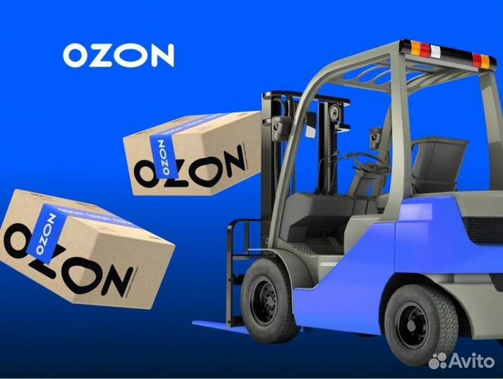 Оператор склада (п. Бугры)