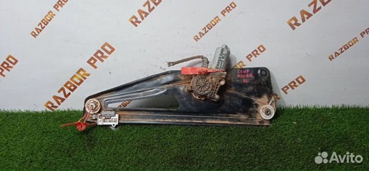 Механизм стеклоподъемника задний левый Land Rover