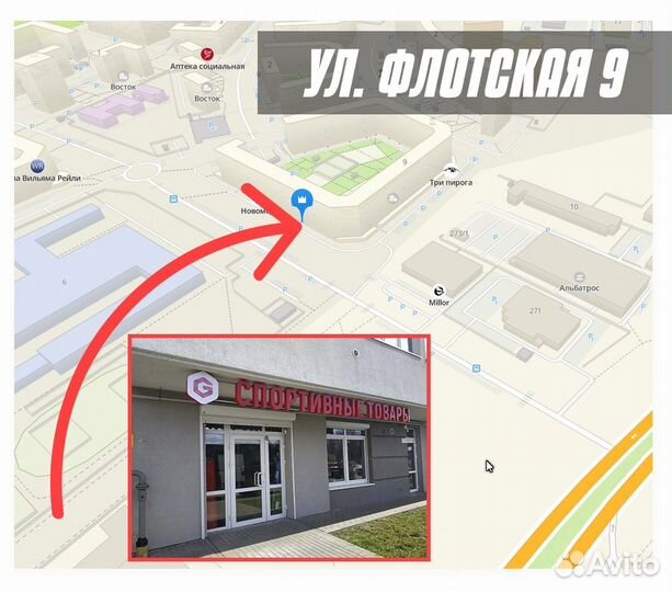 Штанга 30 кг разборная