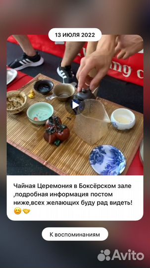 Да Хун Пао,Габа,Пуэр,Китайский чай