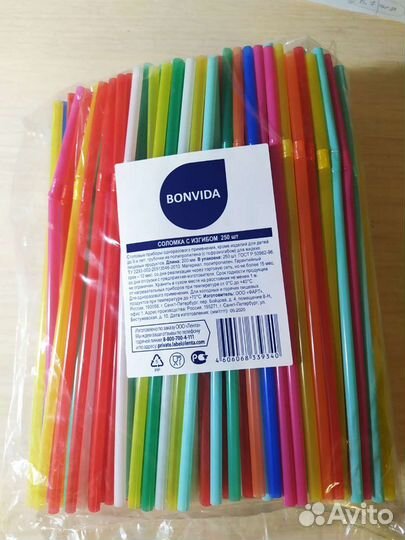 Трубочки для коктейля