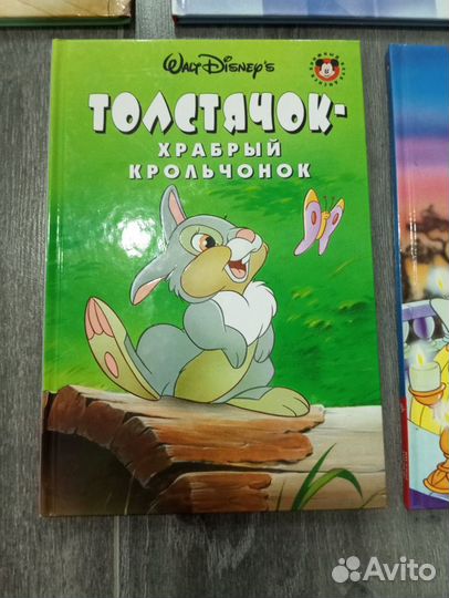 Disney. Эгмонт Россия лтд детские книги