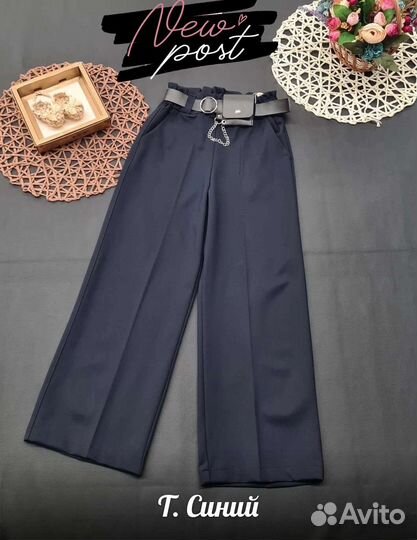 Школьные брюки для девочек с ремешком