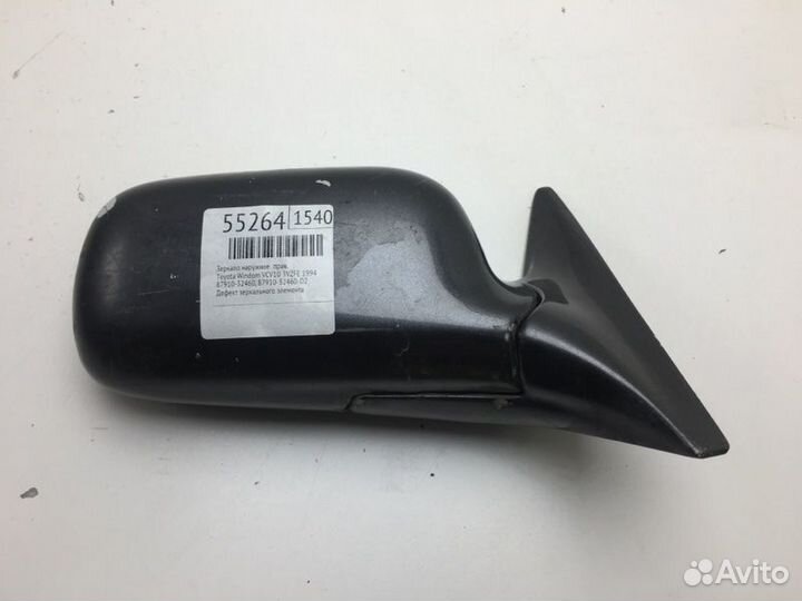 Зеркало наружное правое Toyota Windom VCV10 3vzfe