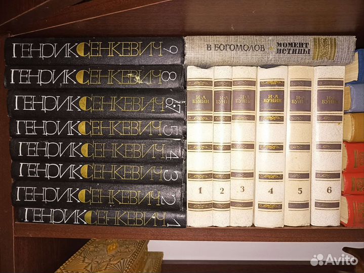 Коллекция книг 2