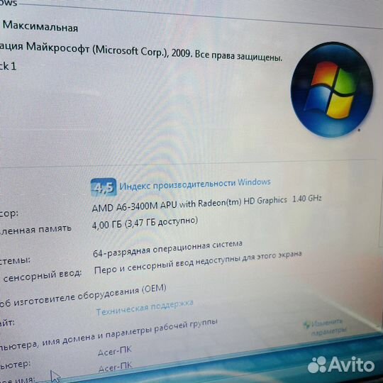 Ноутбук Acer AMD A6-3400/4RAM/500HDD (k4)
