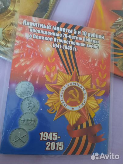 Коллекционные монеты