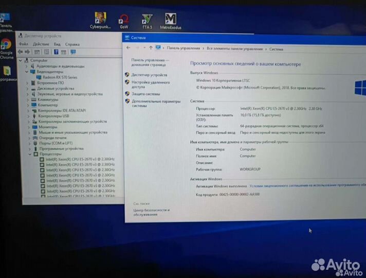 Игровой системный блок