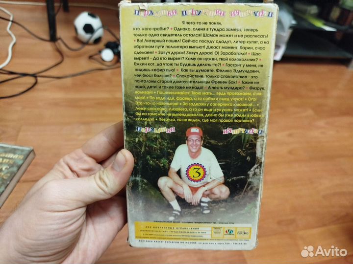 Сам себе режиссер 3 vhs