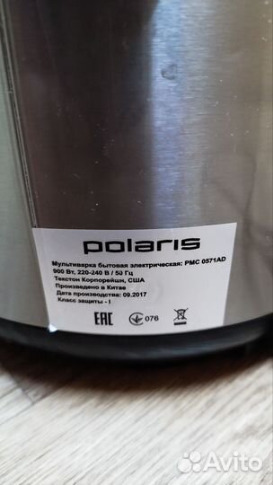 Мультиварка