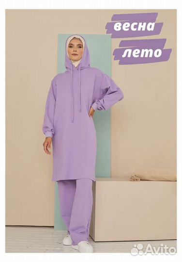 Мусульманский спортивный костюм