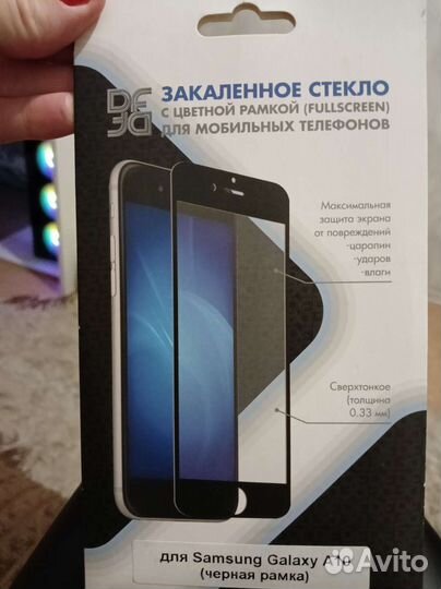 Защитное стекло нa Samsung A10