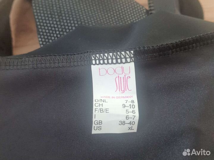 Спортивный костюм body style