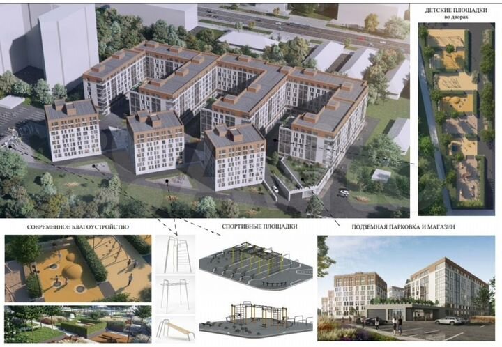 3-к. квартира, 112,2 м², 5/8 эт.