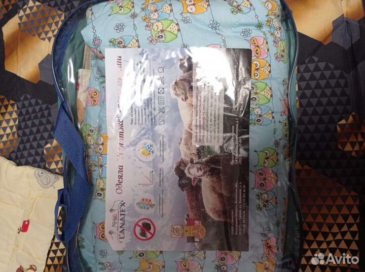 Детское одеяло новое Lanatex