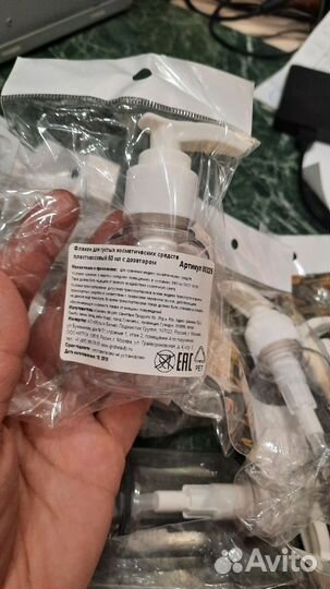 Флакон емкость 50 мл с дозатором