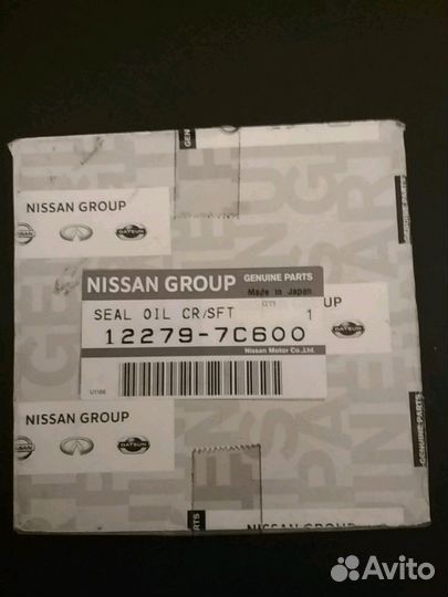 Задний коренной сальник TD27