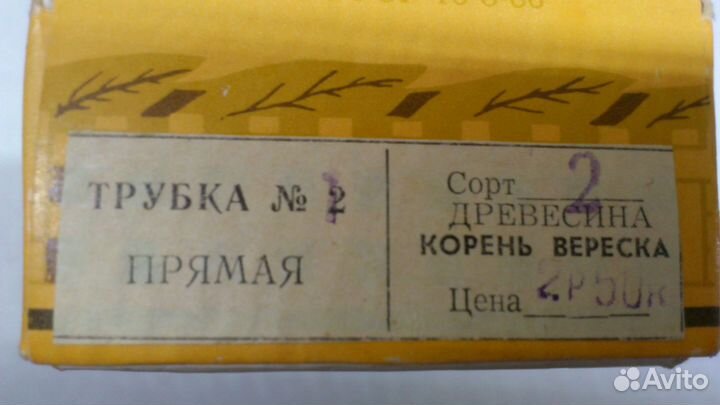 Подарок мужчине.Коробка коллекционная СССР