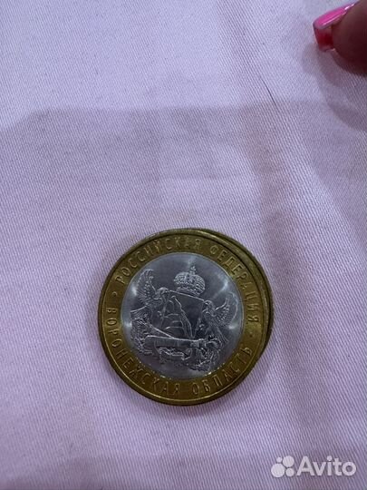Юбилейные монеты