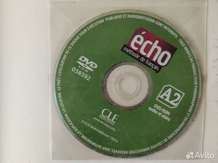 Учебник по французскому écho A2