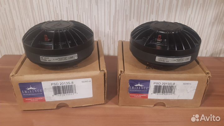 Динамики Вч Eminence PSD:2013S-8
